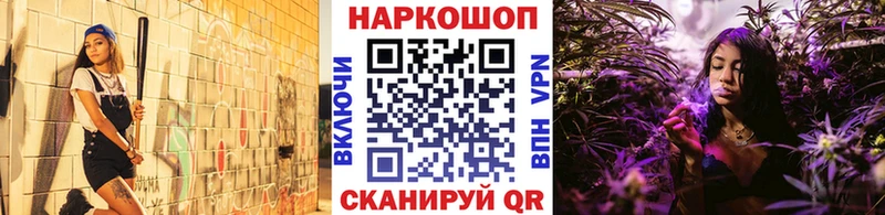 Купить наркотики сайты Сланцы Кокаин  ГАШИШ  МАРИХУАНА 