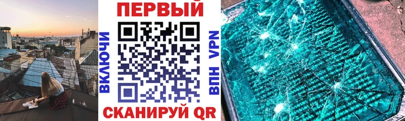 магазин продажи наркотиков  Сланцы  Амфетамин Розовый 