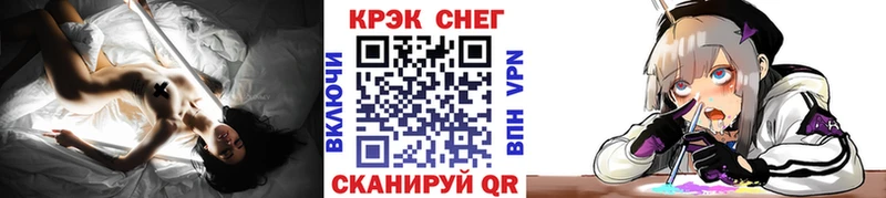 COCAIN Перу  даркнет сайт  Сланцы 