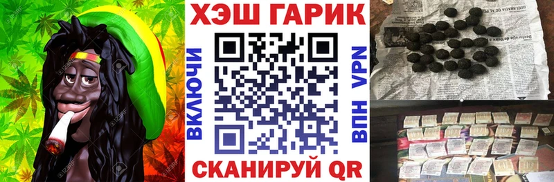 ГАШИШ Ice-O-Lator  shop клад  Сланцы  закладка 