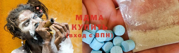 тгк Богородицк
