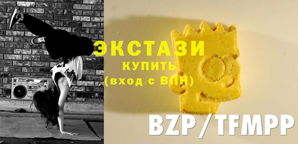 стафф Бронницы