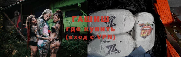 тгк Богородицк