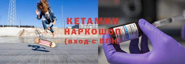 метадон Богородск