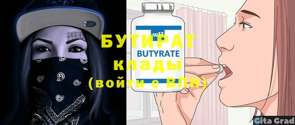 тгк Богородицк