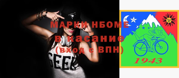 метадон Богородск