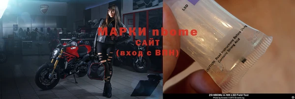 тгк Богородицк