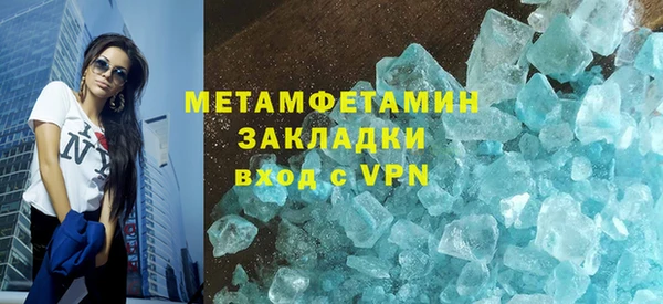метадон Богородск