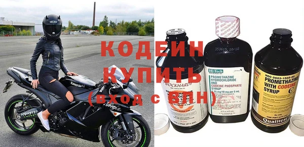 метадон Богородск