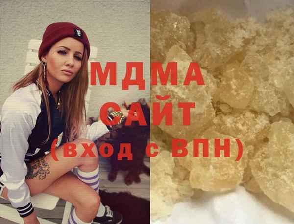 тгк Богородицк