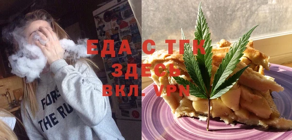 тгк Богородицк