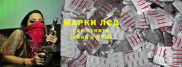 эйфоретик Снежногорск