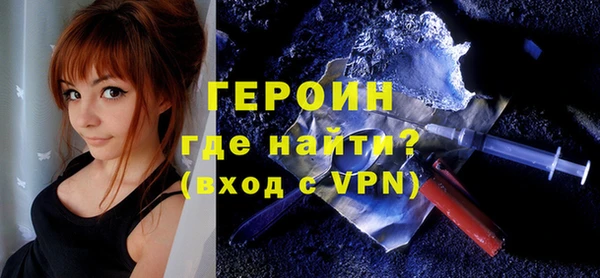 тгк Богородицк