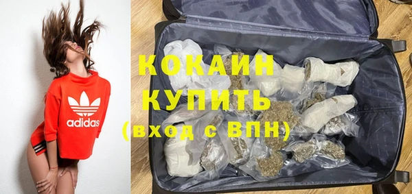 меф Бородино