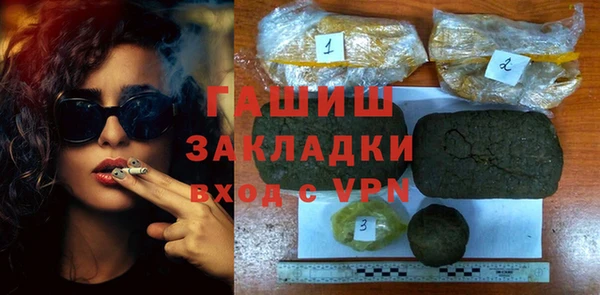 тгк Богородицк