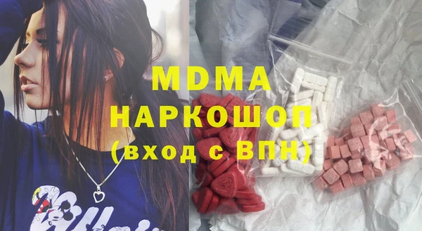 метадон Богородск