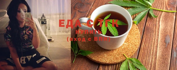 экстази Семикаракорск