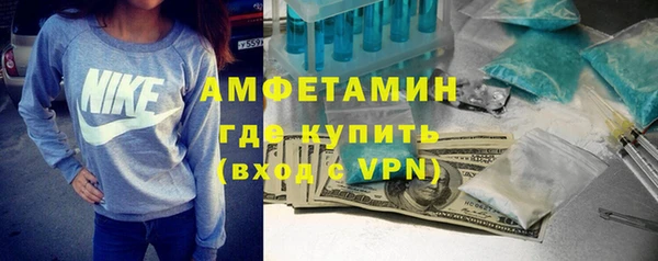 сатива Армянск