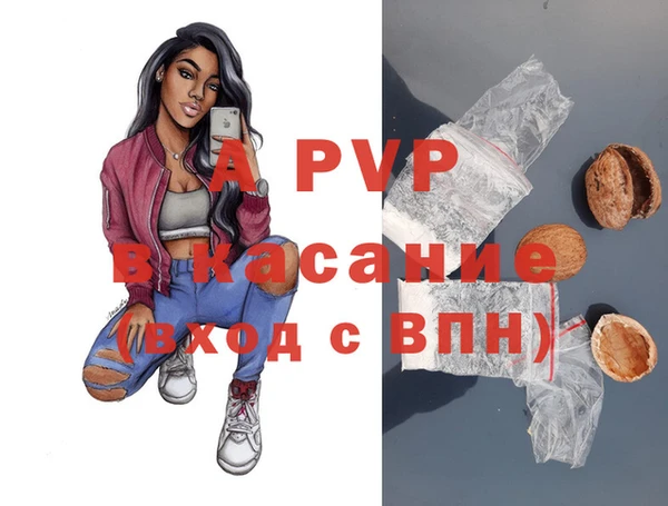 Альфа ПВП Богданович