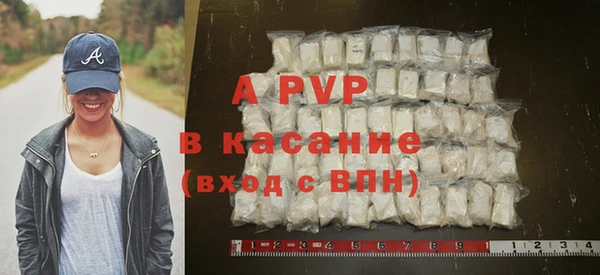 Альфа ПВП Богданович