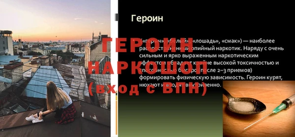 тгк Богородицк