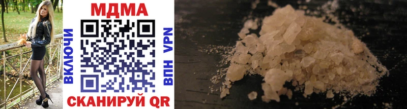 MDMA Molly  Сланцы 