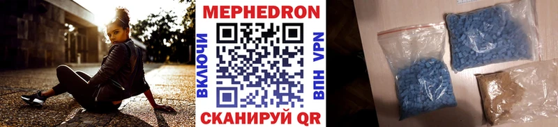 где можно купить   Сланцы  Мефедрон мука 