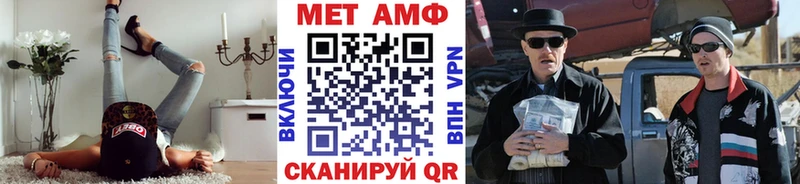 купить   Сланцы  МЕТАМФЕТАМИН пудра 