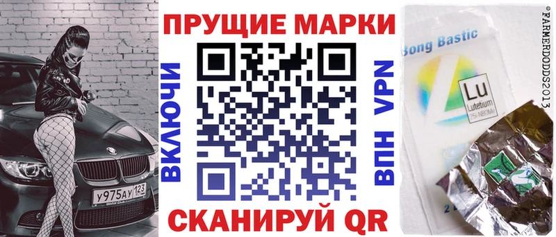 omg tor  Сланцы  Наркотические марки 1500мкг 