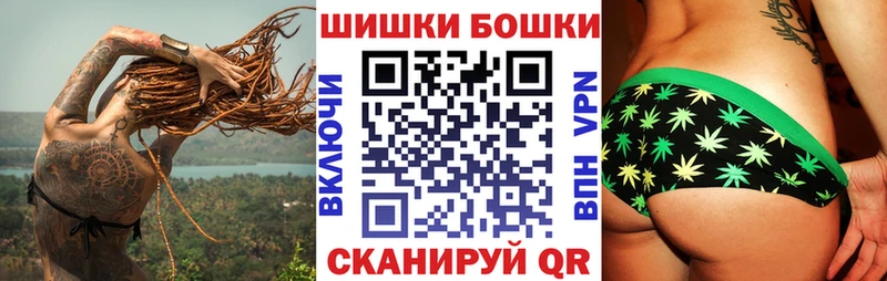Канабис план  магазин  наркотиков  darknet какой сайт  Сланцы 